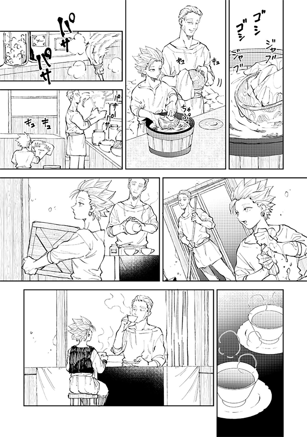 Bottom Rental Kamyu-kun 7 day - Dragon quest xi Petite Girl Porn - Page 4