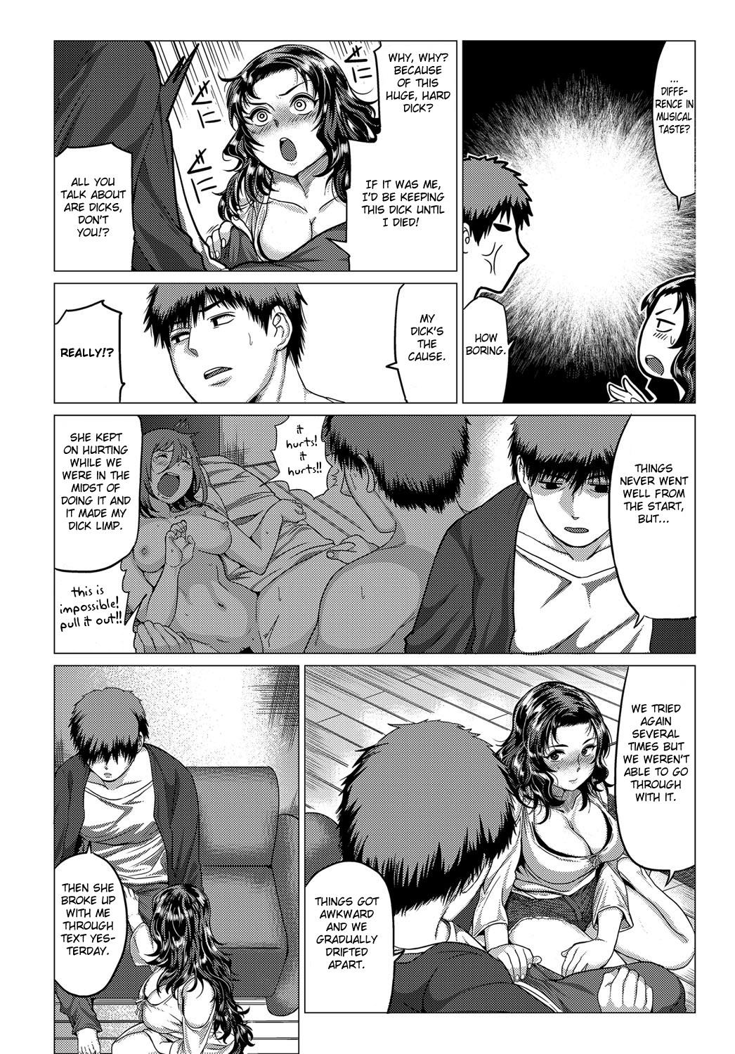 Kink Suimo Amaimo Tugjob - Page 4