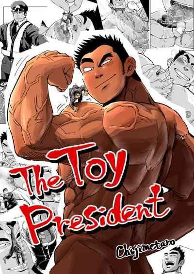 Gay Kobito Shachou Wa Oogata Shinjin No Omocha - The Tiny President Original JiggleGifs 1