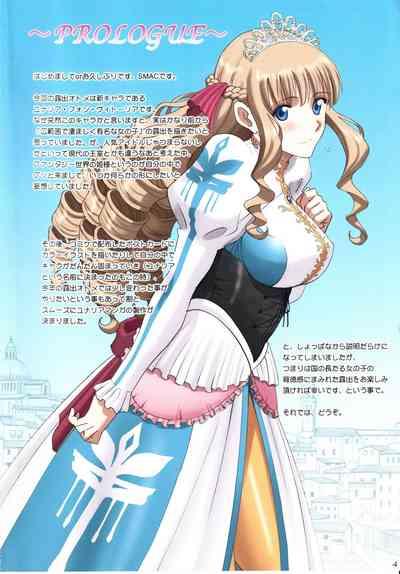 Roshutsu Otome Fantasy "Oujo wa seisona mirareta gari" | The Elegant Princess Wanted to be Seen 3