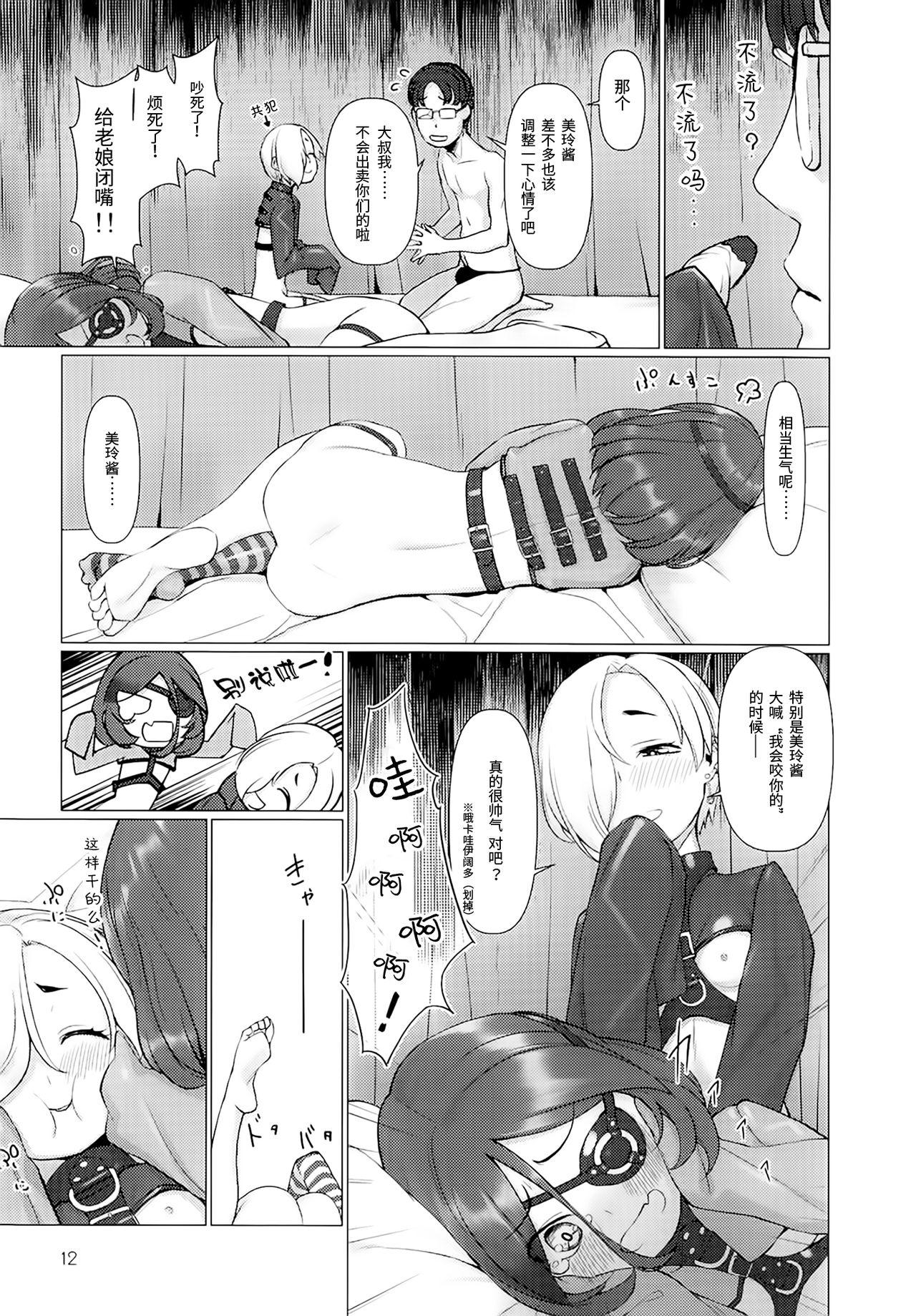 Gay Smoking TUBEROSE - The idolmaster Safado - Page 11