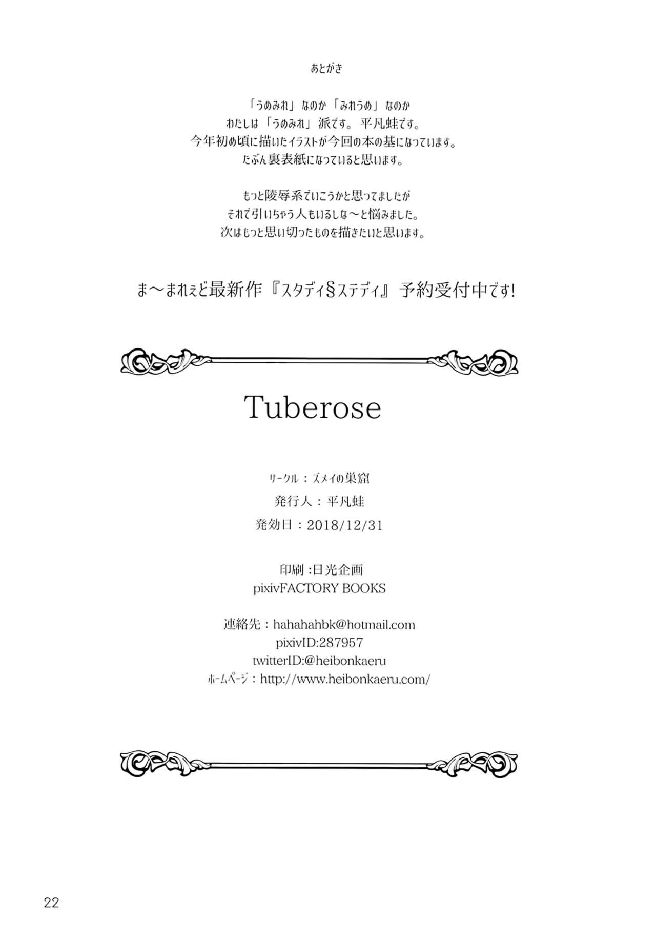 TUBEROSE 21