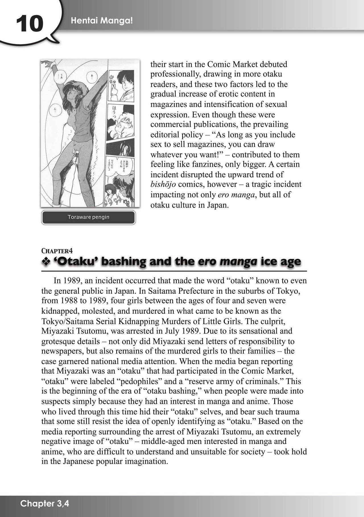 Hentai Manga! A Brief History of Pornographic Comics in Japan 10