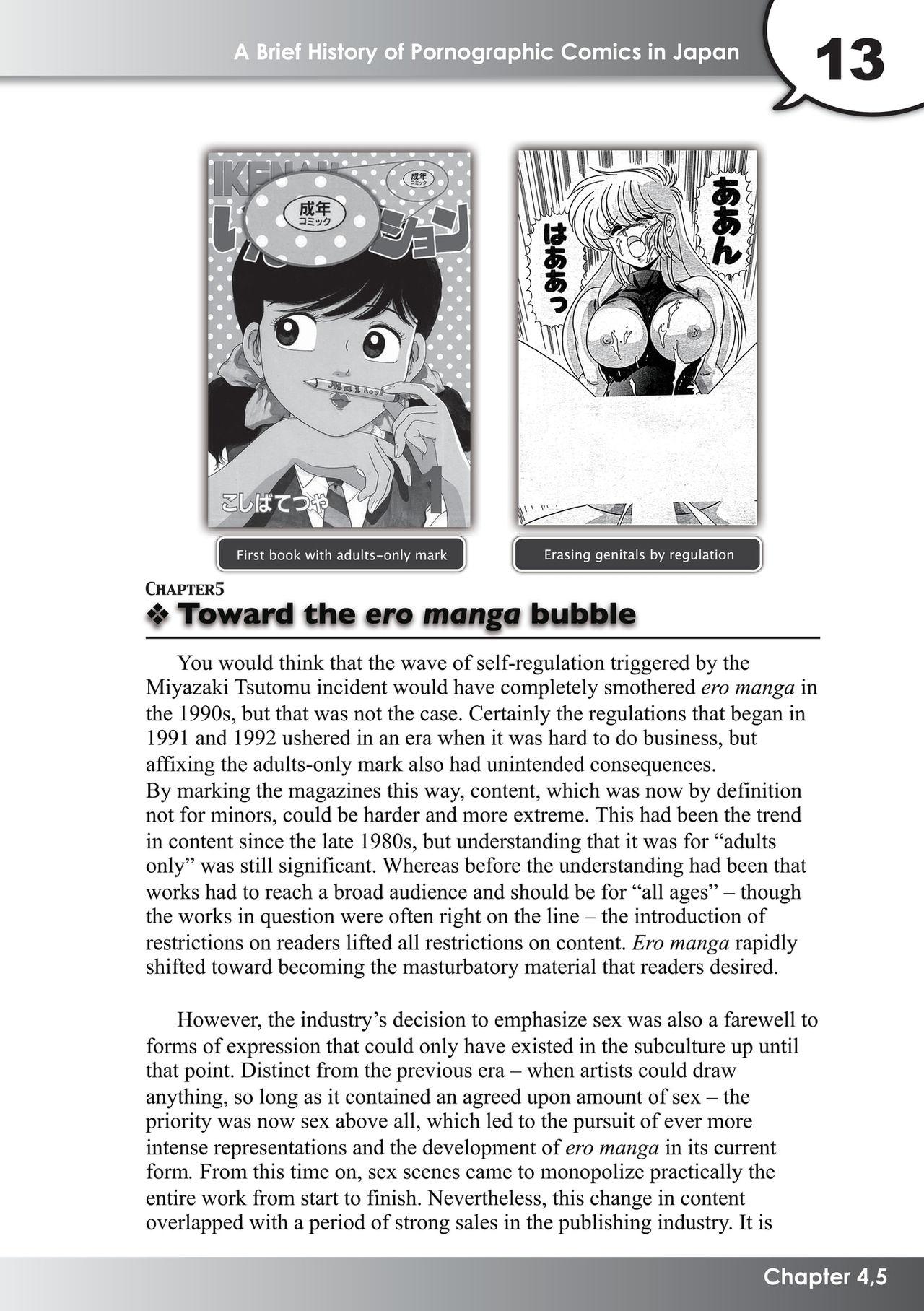 Hentai Manga! A Brief History of Pornographic Comics in Japan 13