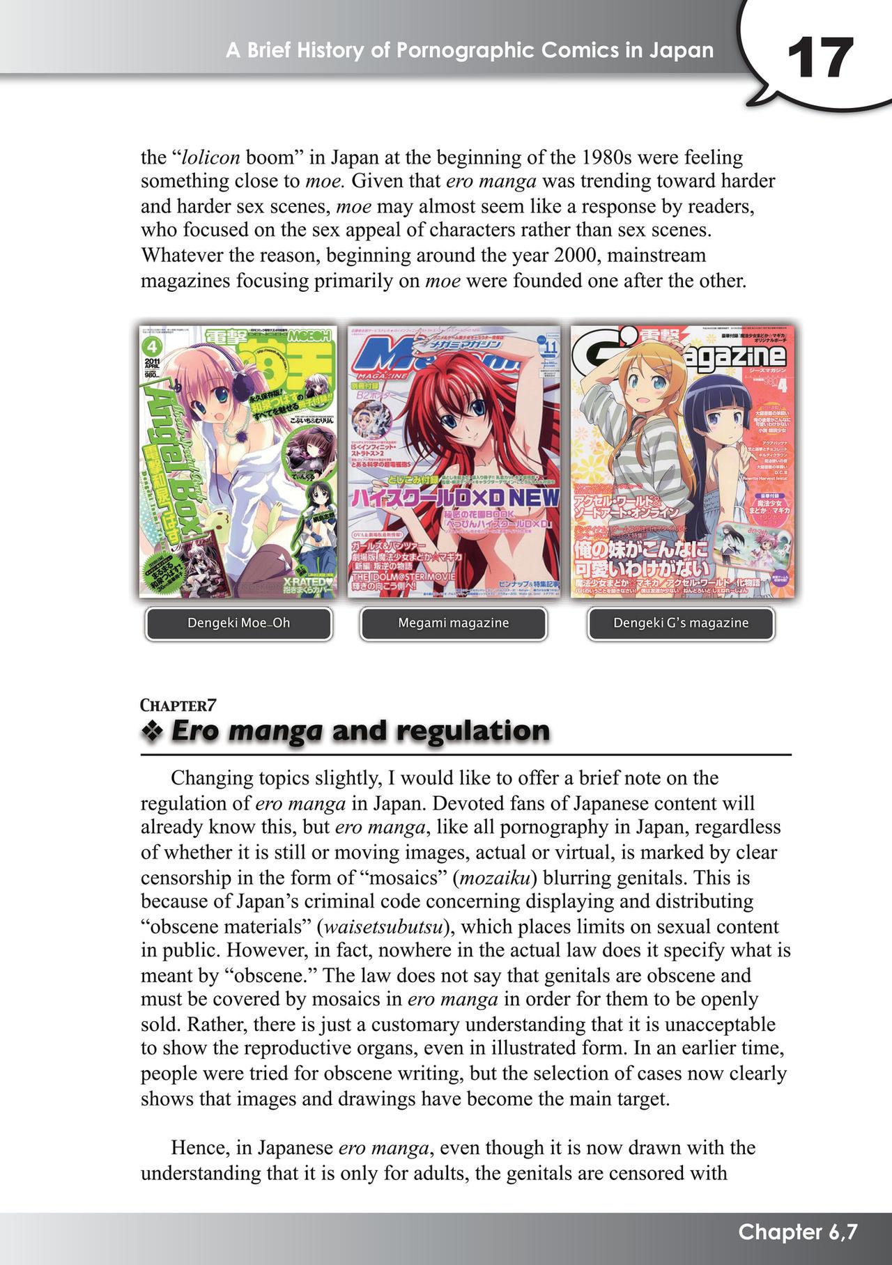 Hentai Manga! A Brief History of Pornographic Comics in Japan 17