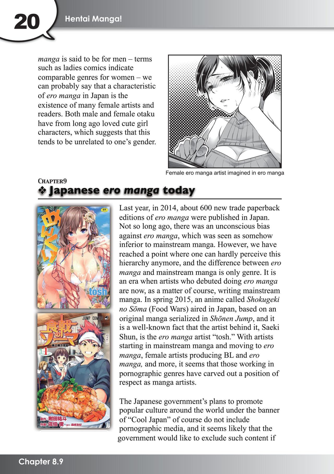 Hentai Manga! A Brief History of Pornographic Comics in Japan 20