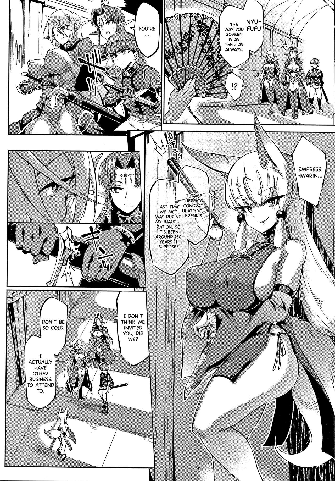 Asians YOUR GRACE, MY MASTER Topless - Page 2