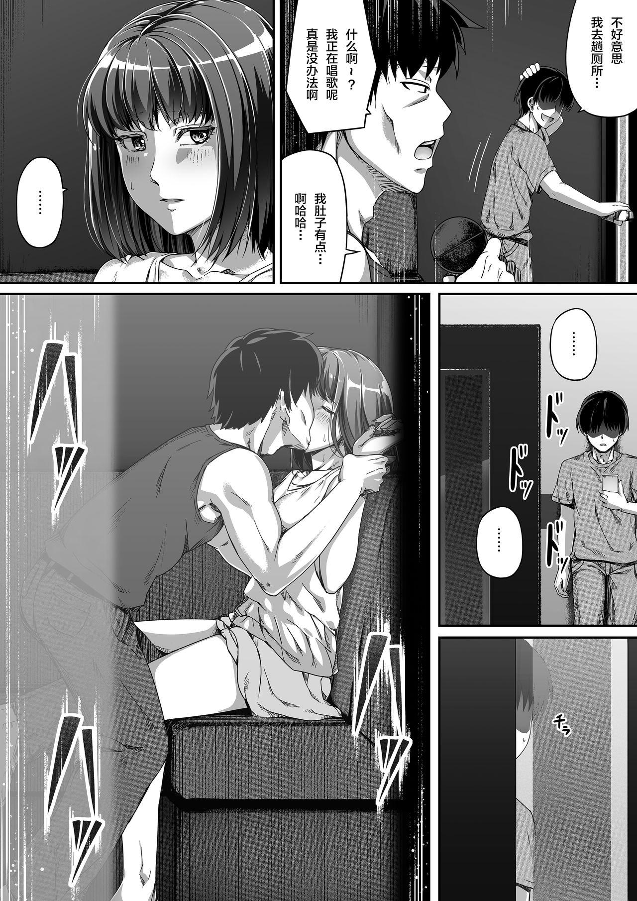 Colegiala Ore wa Kanojo o Tomenakatta. kouhen - Original Teenporn - Page 6