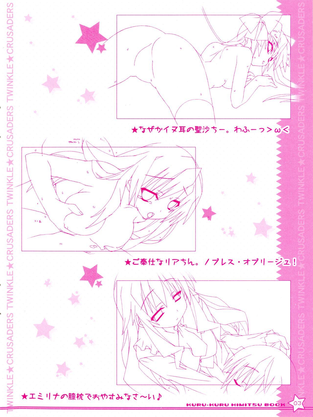 Blond Twinkle☆Crusaders Kurukuru Most Secret Booklet - Twinkle crusaders Ruiva - Page 3