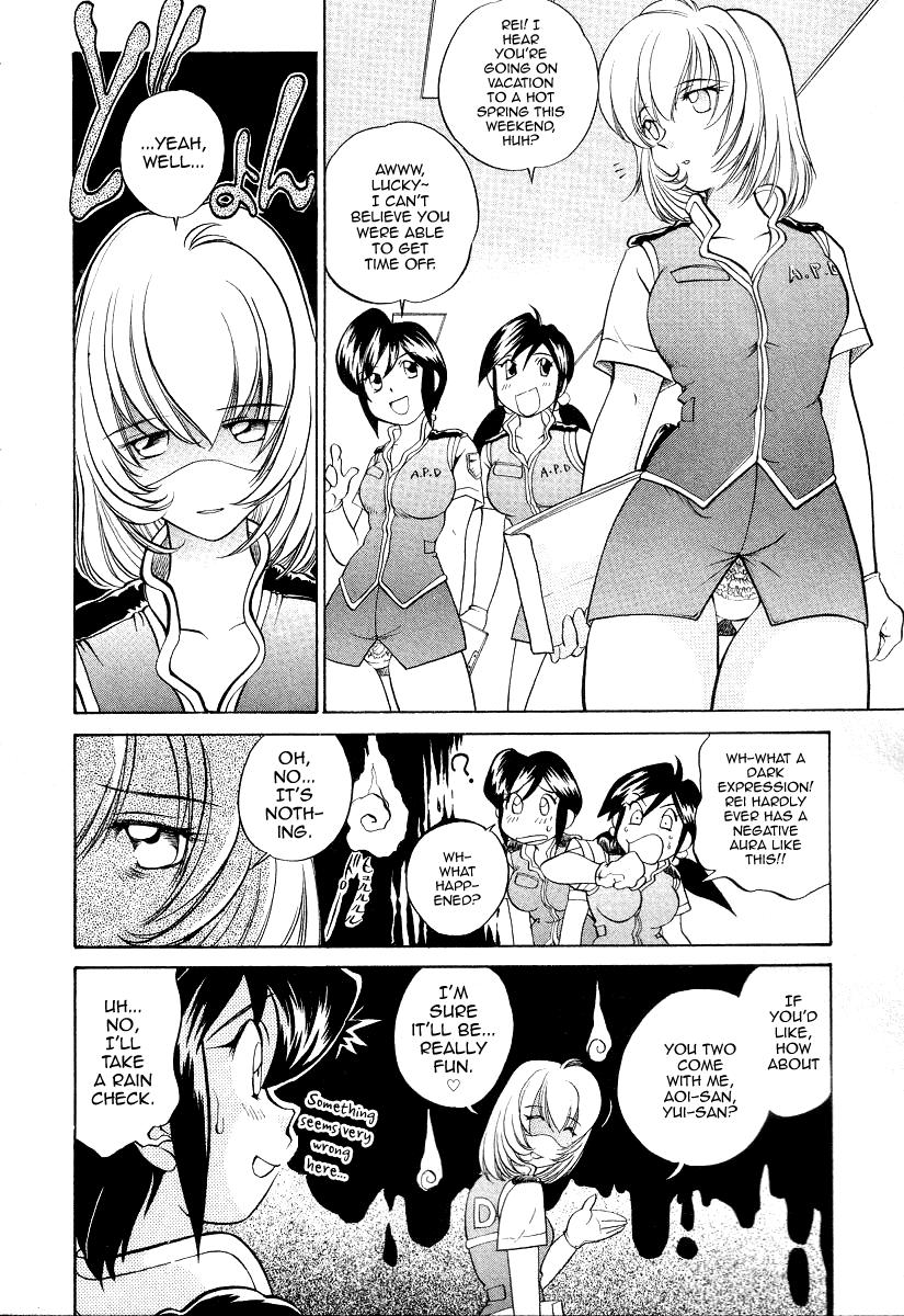 Gape Iketeru Police Volume 3, Chapter 9 - Sakurachiru Yukemuri Hakusho Sex Pussy - Page 2