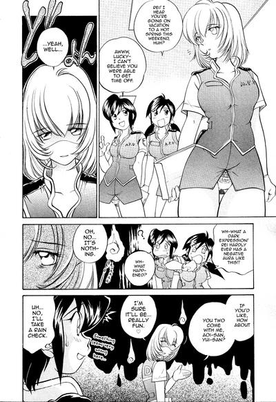 Iketeru Police Volume 3, Chapter 9 - Sakurachiru Yukemuri Hakusho 1