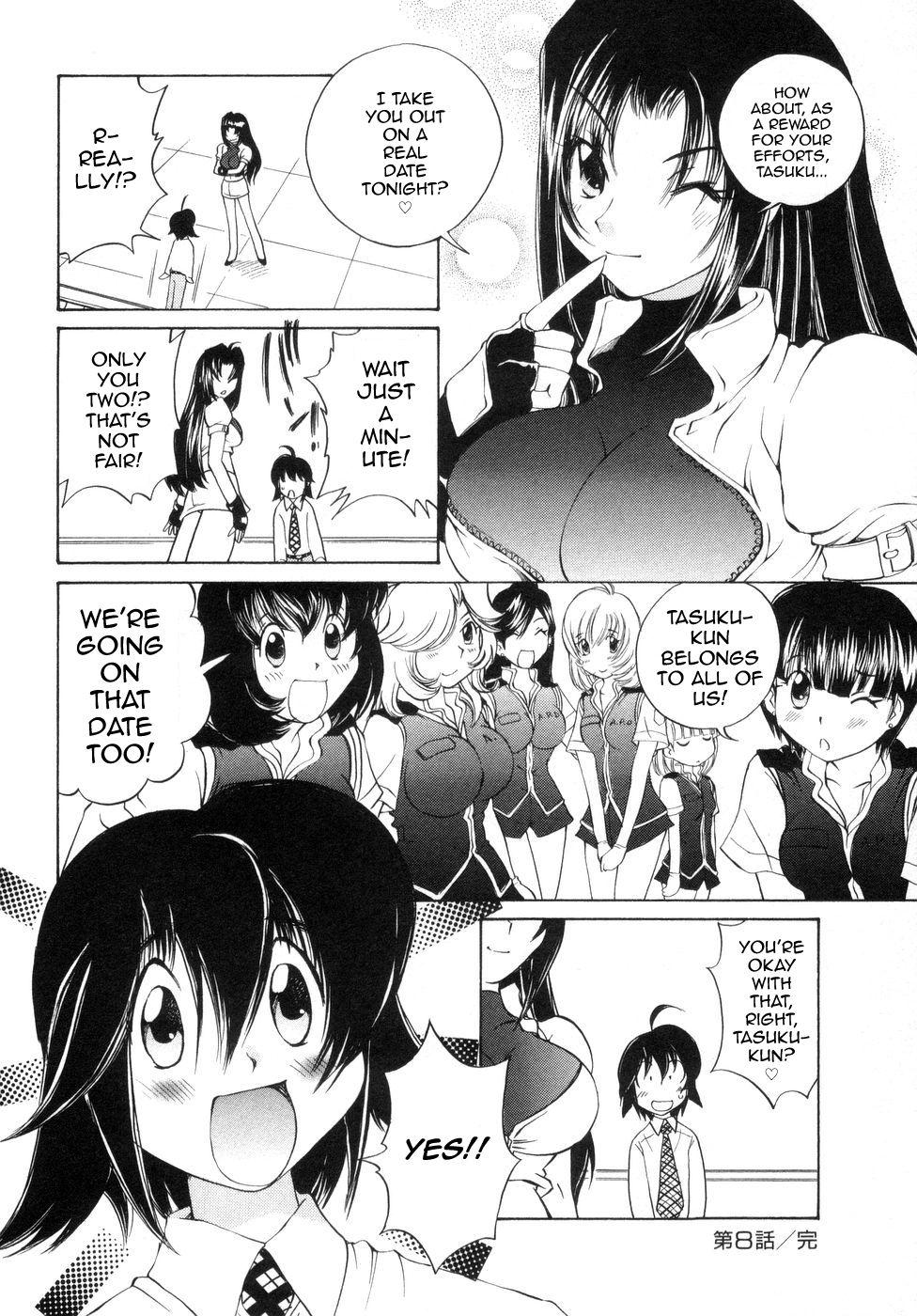 Transexual Iketeru Police Volume 9, Chapter 8 - Celeb Shimai no Gokuraku Clinic Boots - Page 24