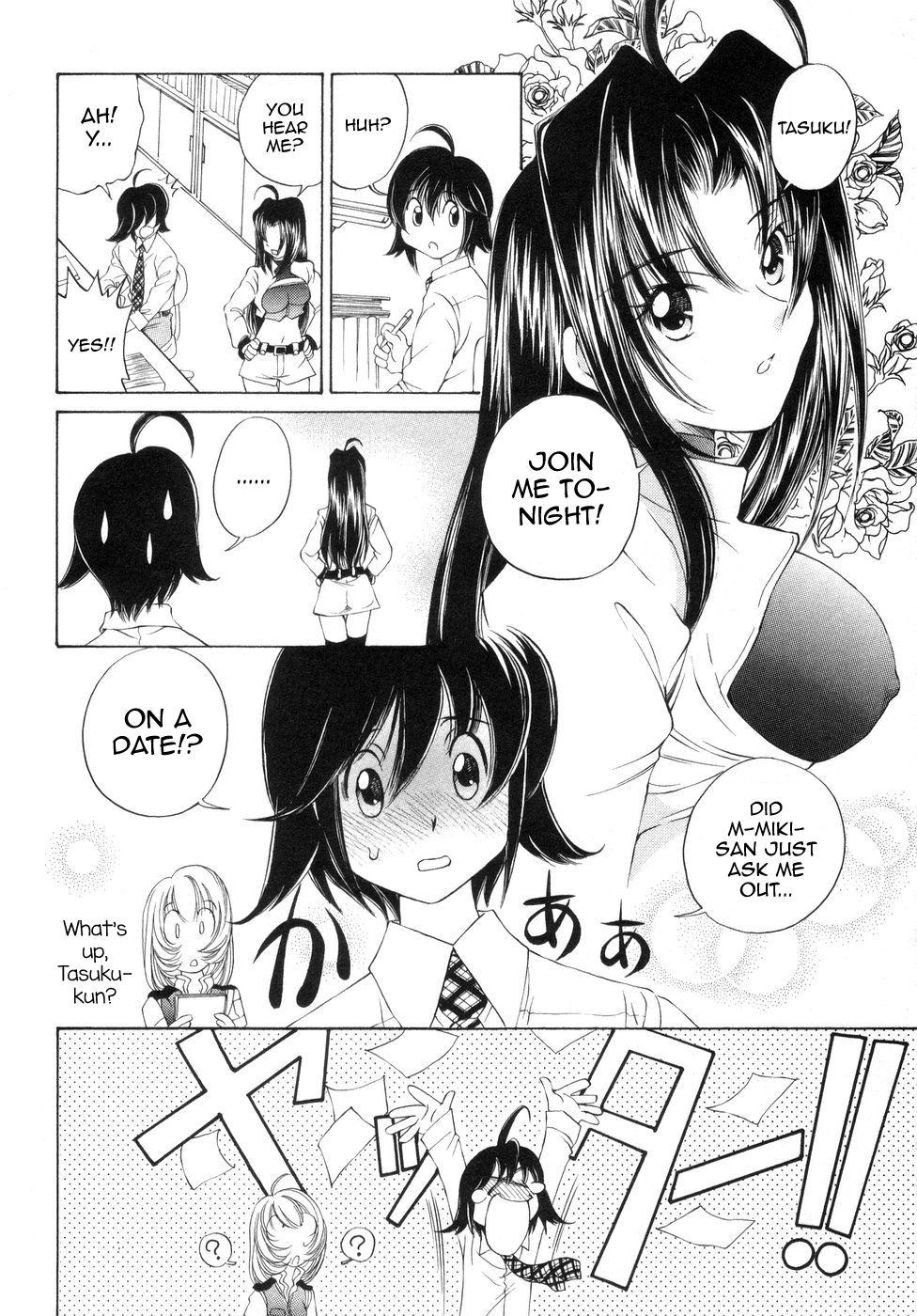 Arab Iketeru Police Volume 9, Chapter 8 - Celeb Shimai no Gokuraku Clinic Lesbo - Page 4