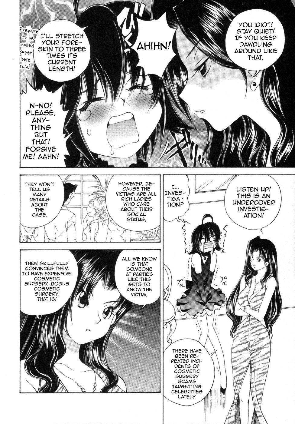 Stripper Iketeru Police Volume 9, Chapter 8 - Celeb Shimai no Gokuraku Clinic Defloration - Page 8