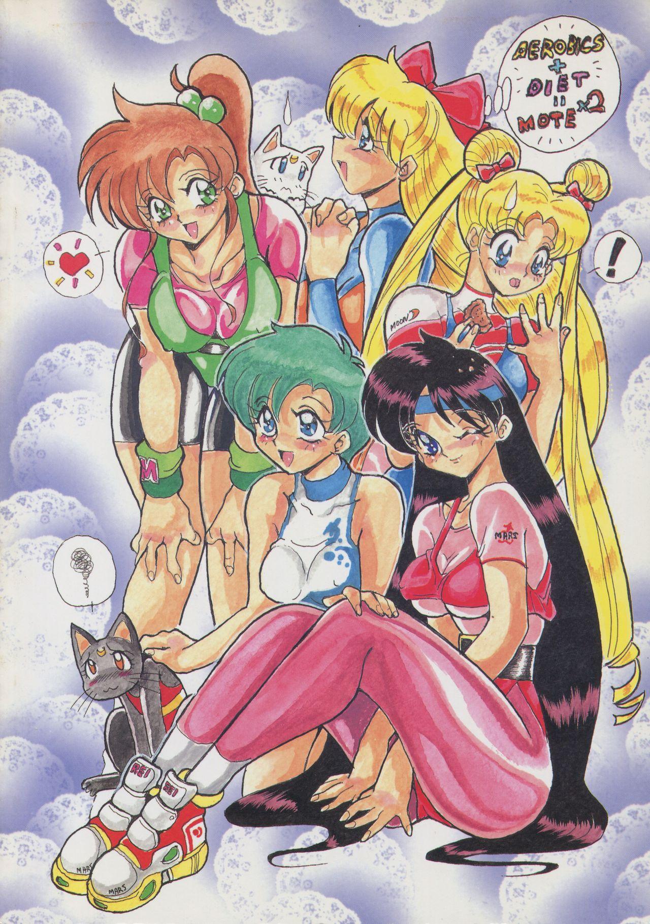 Sailor Moon 1 Page Gekijou P2 - SAILOR MOON ONE PAGE THEATER II 99