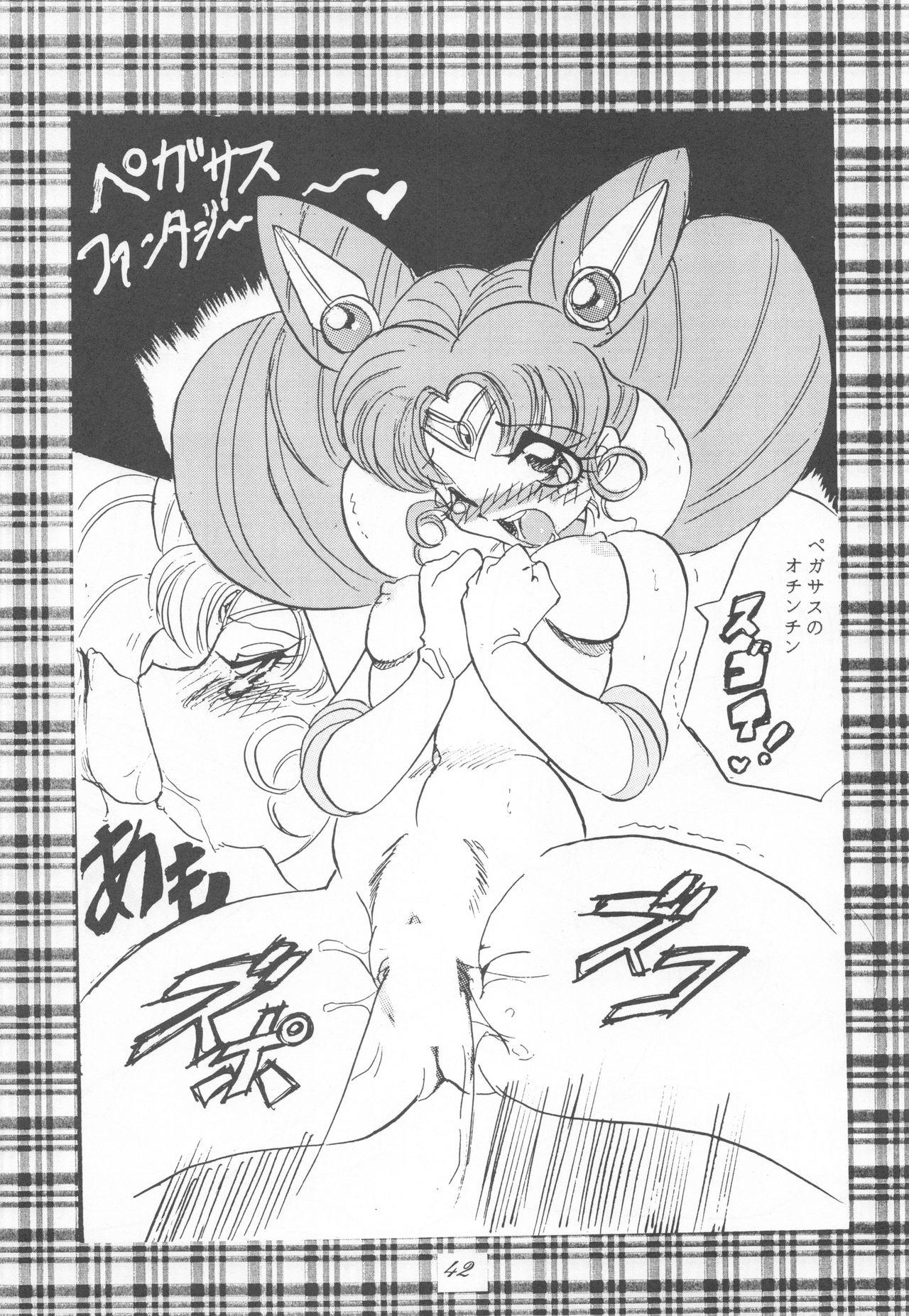 Sailor Moon 1 Page Gekijou P2 - SAILOR MOON ONE PAGE THEATER II 41