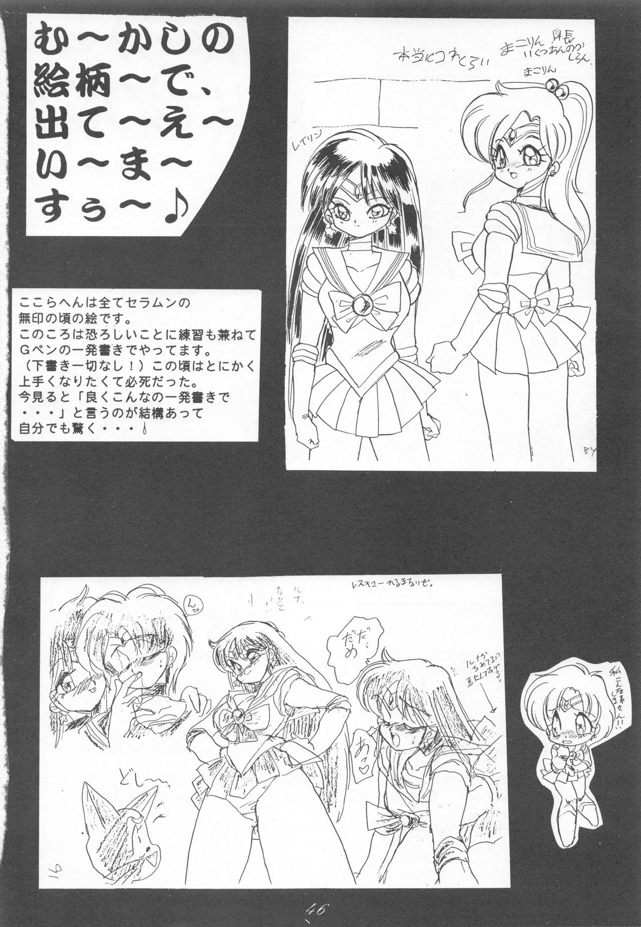 Sailor Moon 1 Page Gekijou P2 - SAILOR MOON ONE PAGE THEATER II 45
