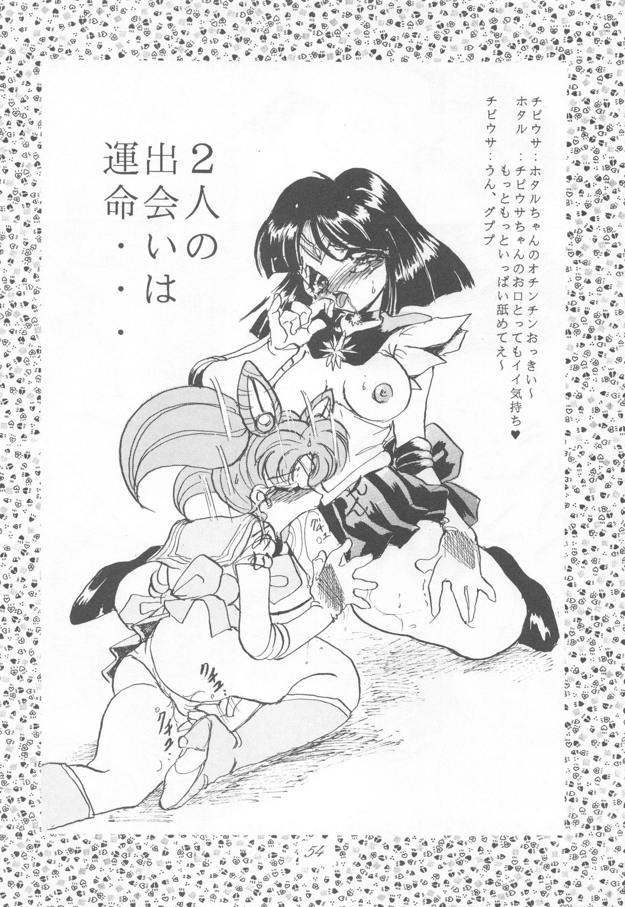 Sailor Moon 1 Page Gekijou P2 - SAILOR MOON ONE PAGE THEATER II 53