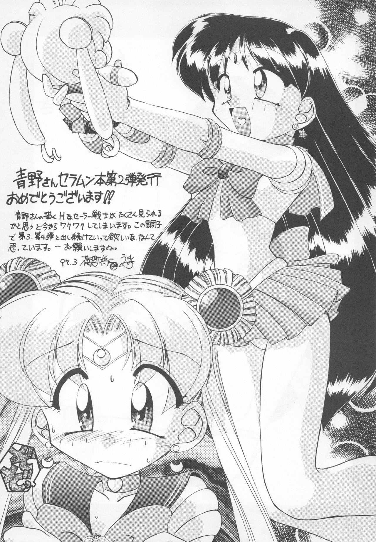 Sailor Moon 1 Page Gekijou P2 - SAILOR MOON ONE PAGE THEATER II 92