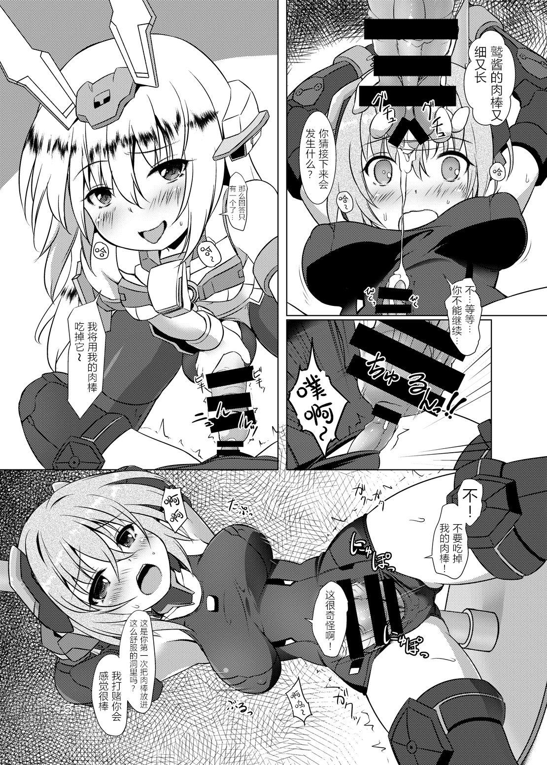 Weird BFAG 2 - Frame arms girl Porn Blow Jobs - Page 6