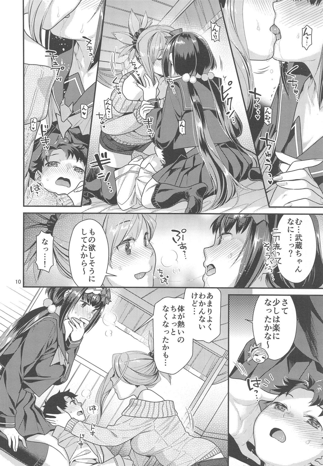 Gay Public MusaKabe x ShotaGuda - Fate grand order Verification - Page 9