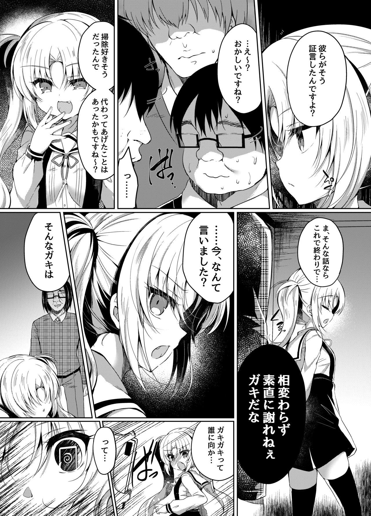 Step Namaiki Mesugaki ni Motto Saimin Seisai - Original Fucking - Page 9