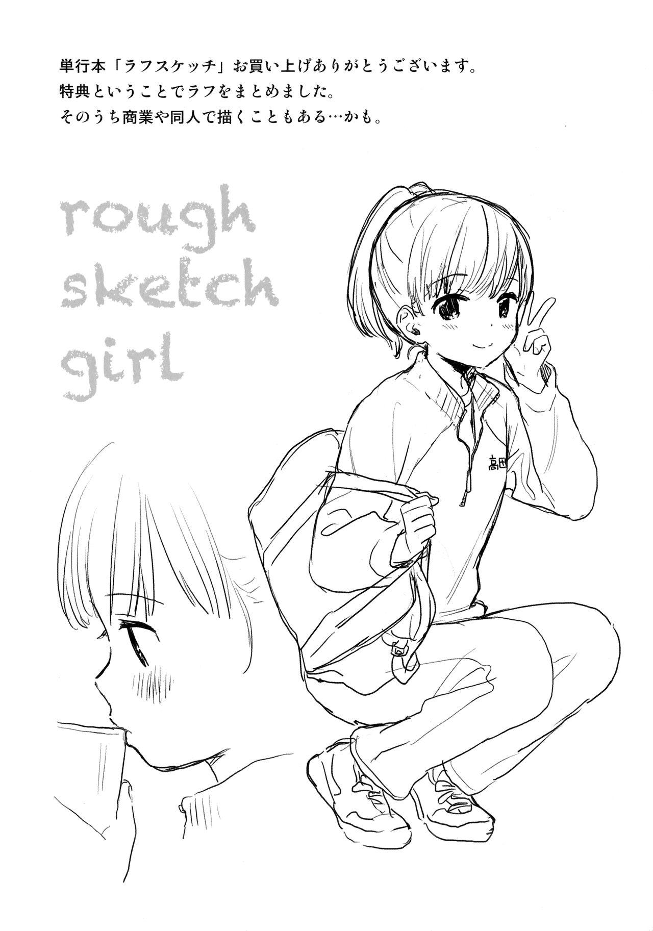 Rough Sketch 199