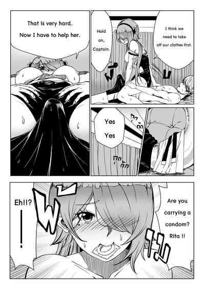 rita-san_doujin 8