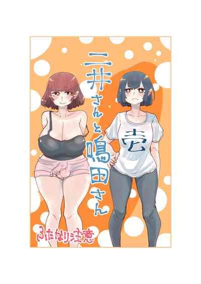 Handjobs [Shitaranana] Nii-San and Narita-San 01-04- Original hentai Passionate 1