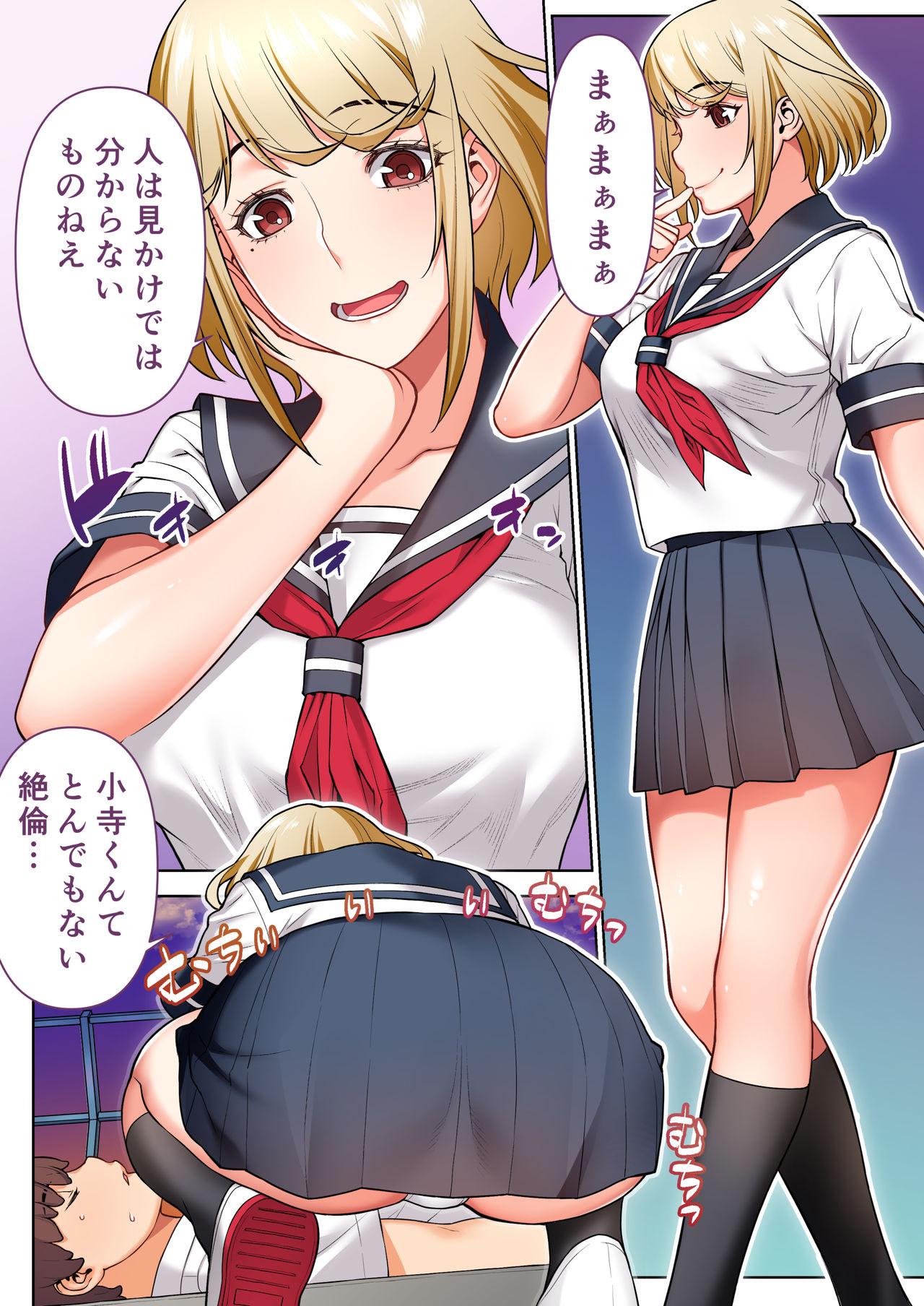 Iinchou wa saimin appli o shinjiteru manga