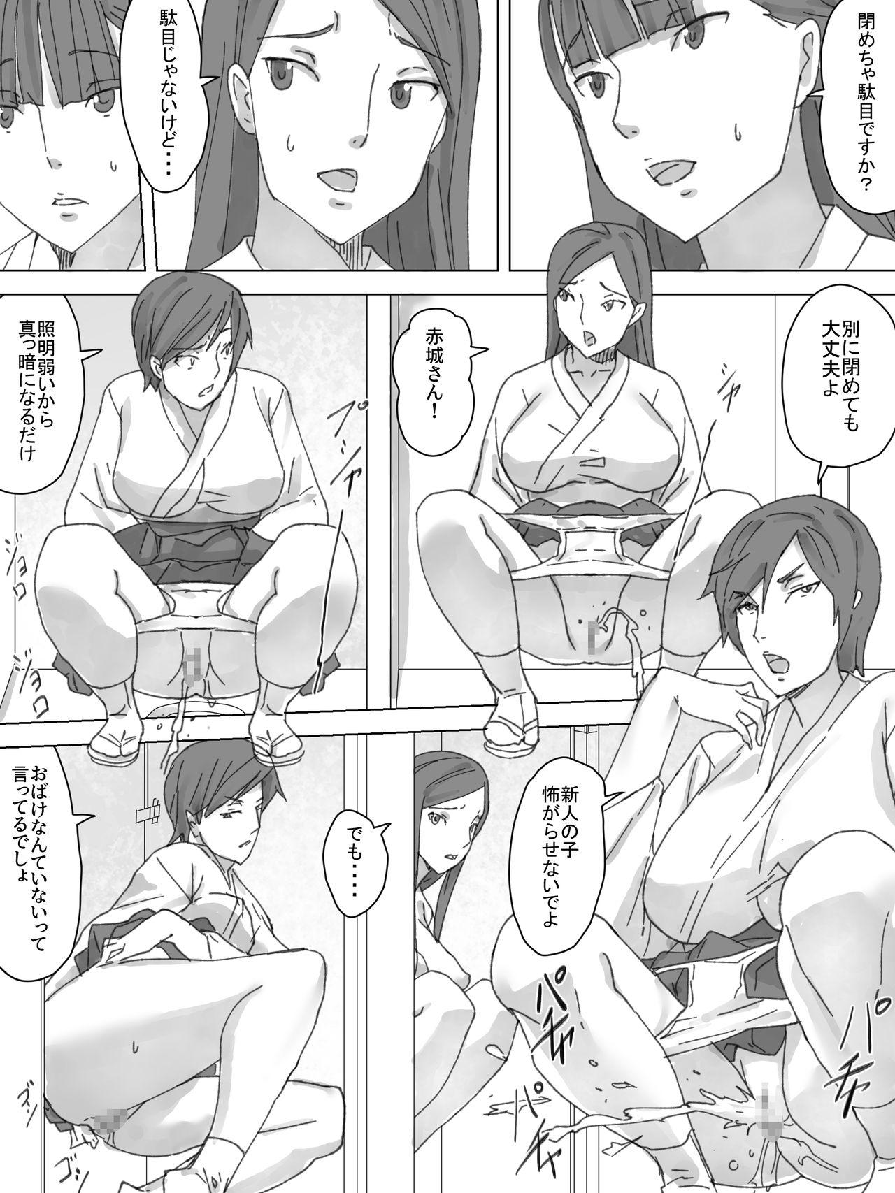 Real Couple Miko no Obutsu o Saidan ni - Original Rubia - Page 9