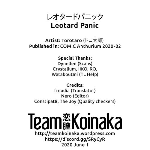 Leotard Panic 21