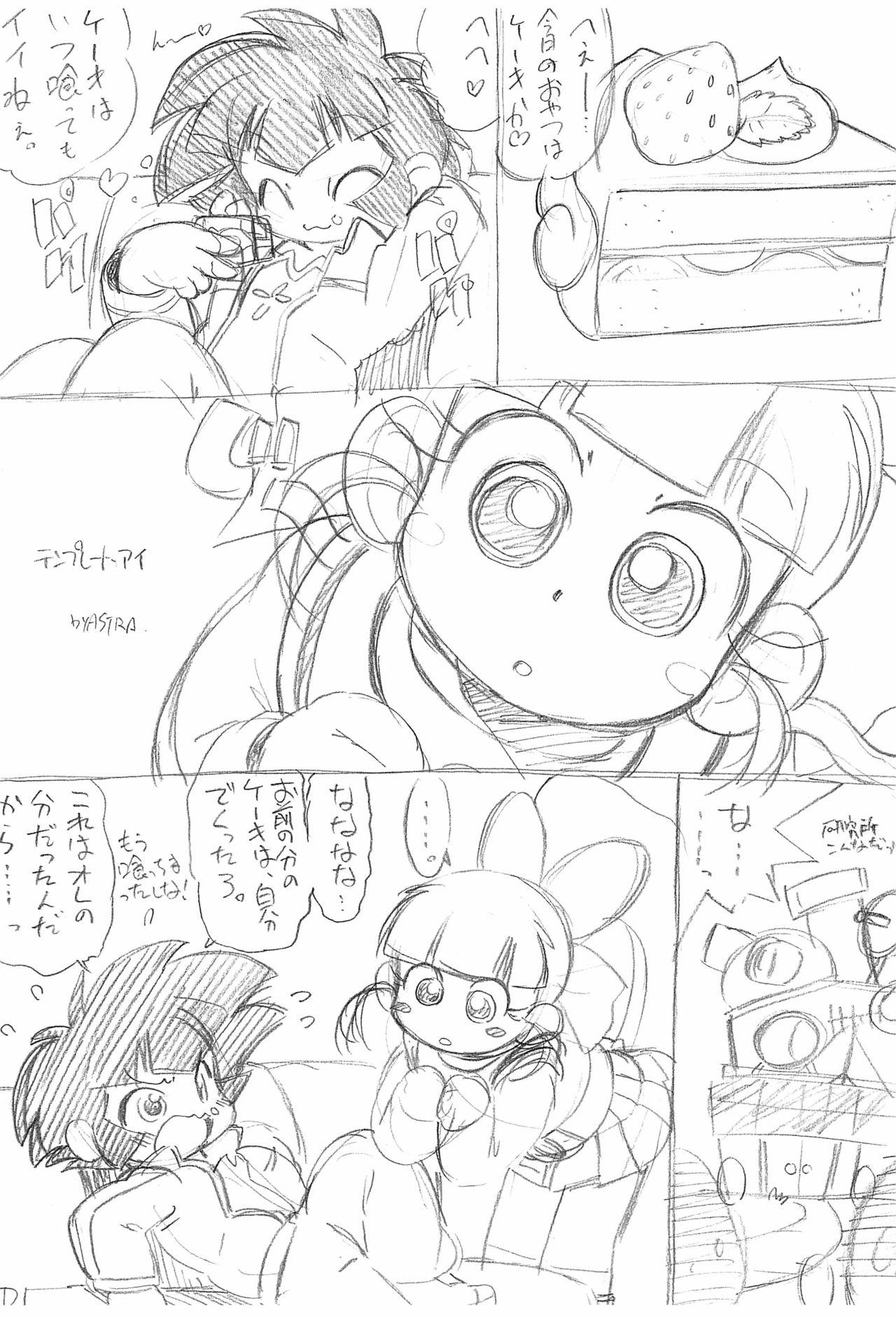 Camera PPZ 2 - Powerpuff girls z Rough Porn - Page 4