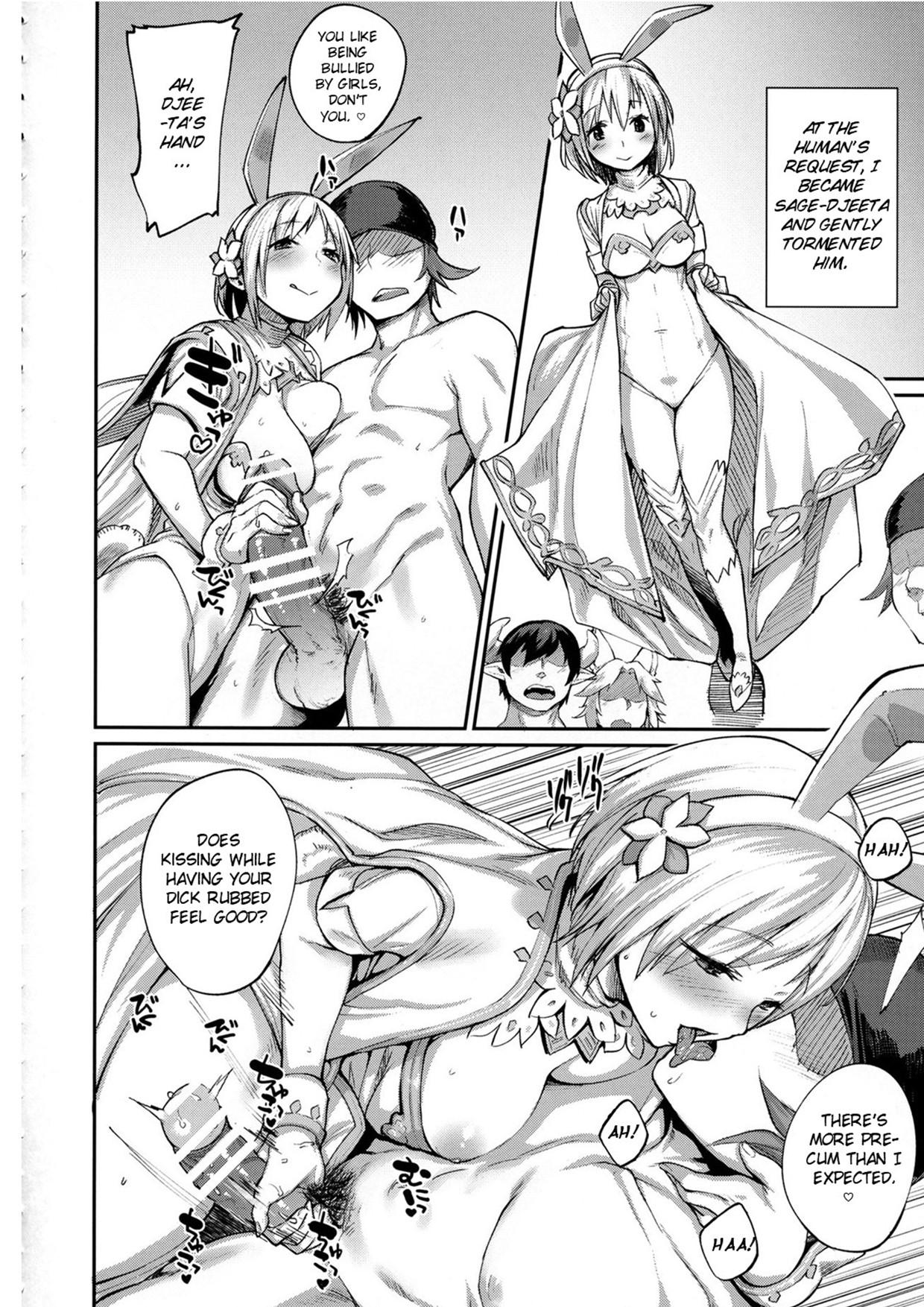 Comedor Kisekae Djeeta-chan - Granblue fantasy Stripping - Page 5