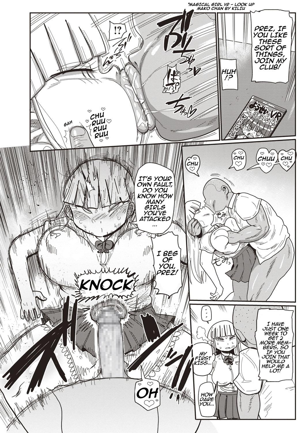 [Kiliu] Ike! Seijun Gakuen Ero-Mangabu | Innocent School's Ero-Manga Club Ch. 1-3 [English] [PHILO] [Digital] 9