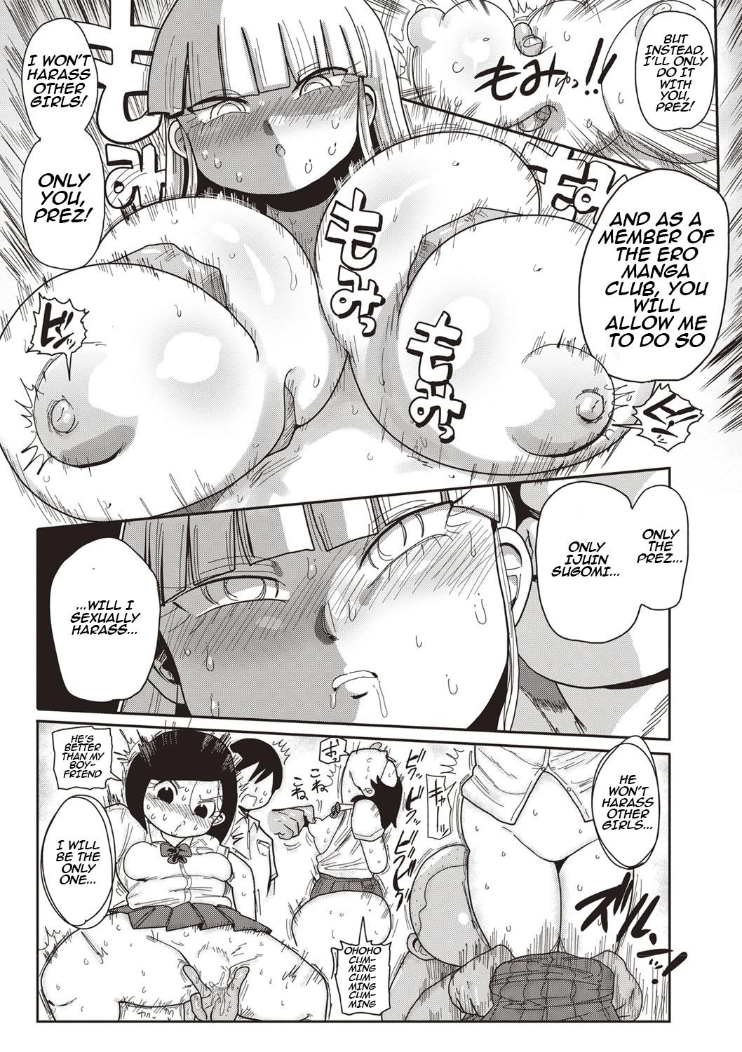 [Kiliu] Ike! Seijun Gakuen Ero-Mangabu | Innocent School's Ero-Manga Club Ch. 1-3 [English] [PHILO] [Digital] 16