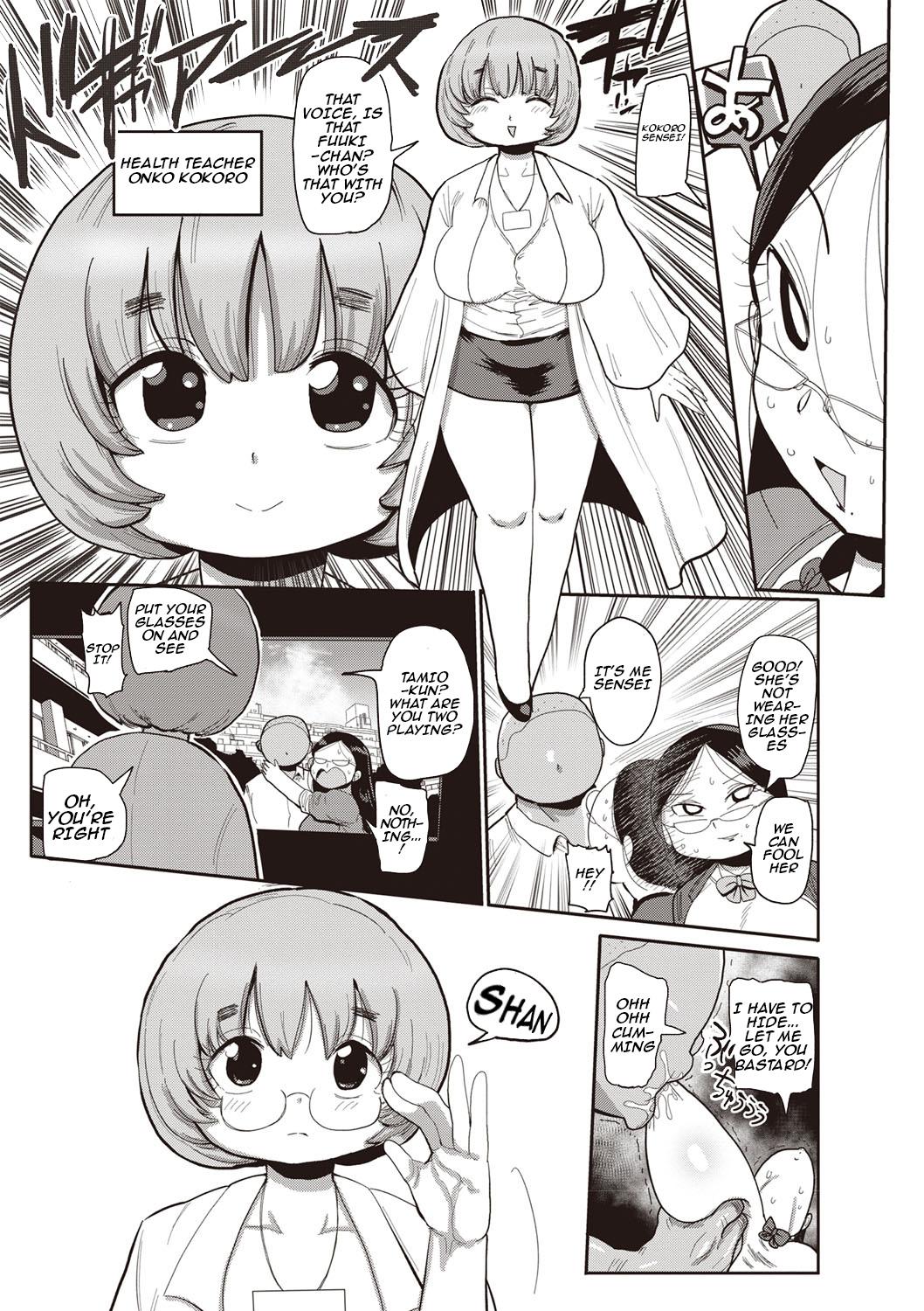 [Kiliu] Ike! Seijun Gakuen Ero-Mangabu | Innocent School's Ero-Manga Club Ch. 1-3 [English] [PHILO] [Digital] 26