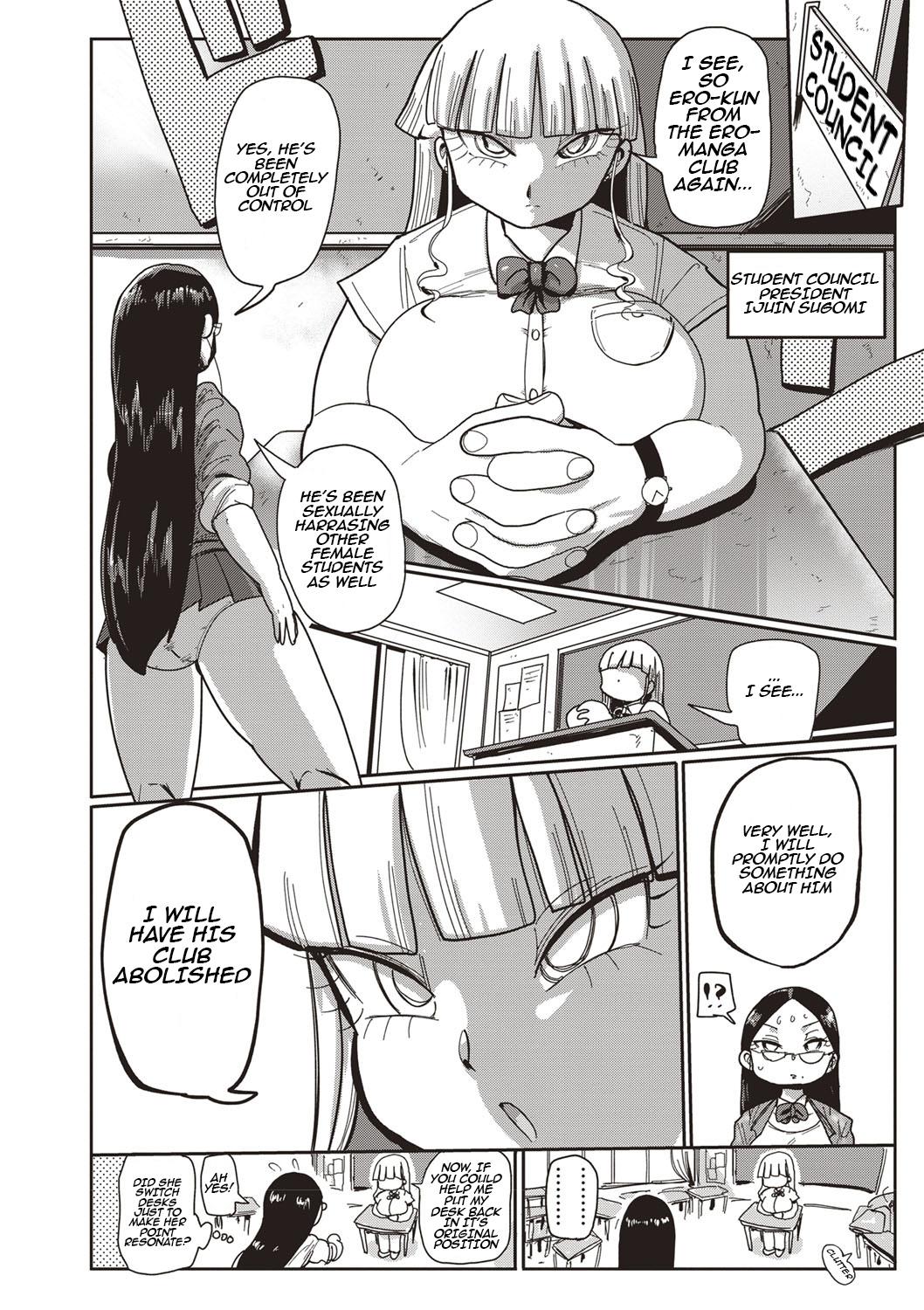 Brother Sister [Kiliu] Ike! Seijun Gakuen Ero-Mangabu | Innocent School's Ero-Manga Club Ch. 1-3 [English] [PHILO] [Digital] French Porn - Page 4