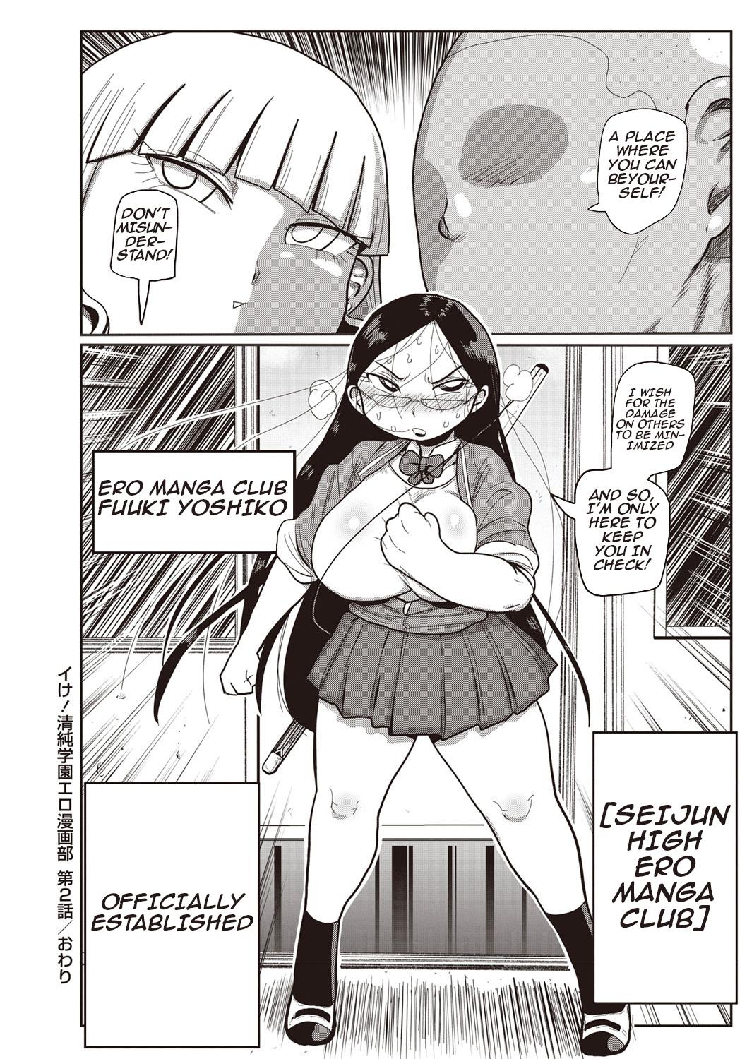 [Kiliu] Ike! Seijun Gakuen Ero-Mangabu | Innocent School's Ero-Manga Club Ch. 1-3 [English] [PHILO] [Digital] 39