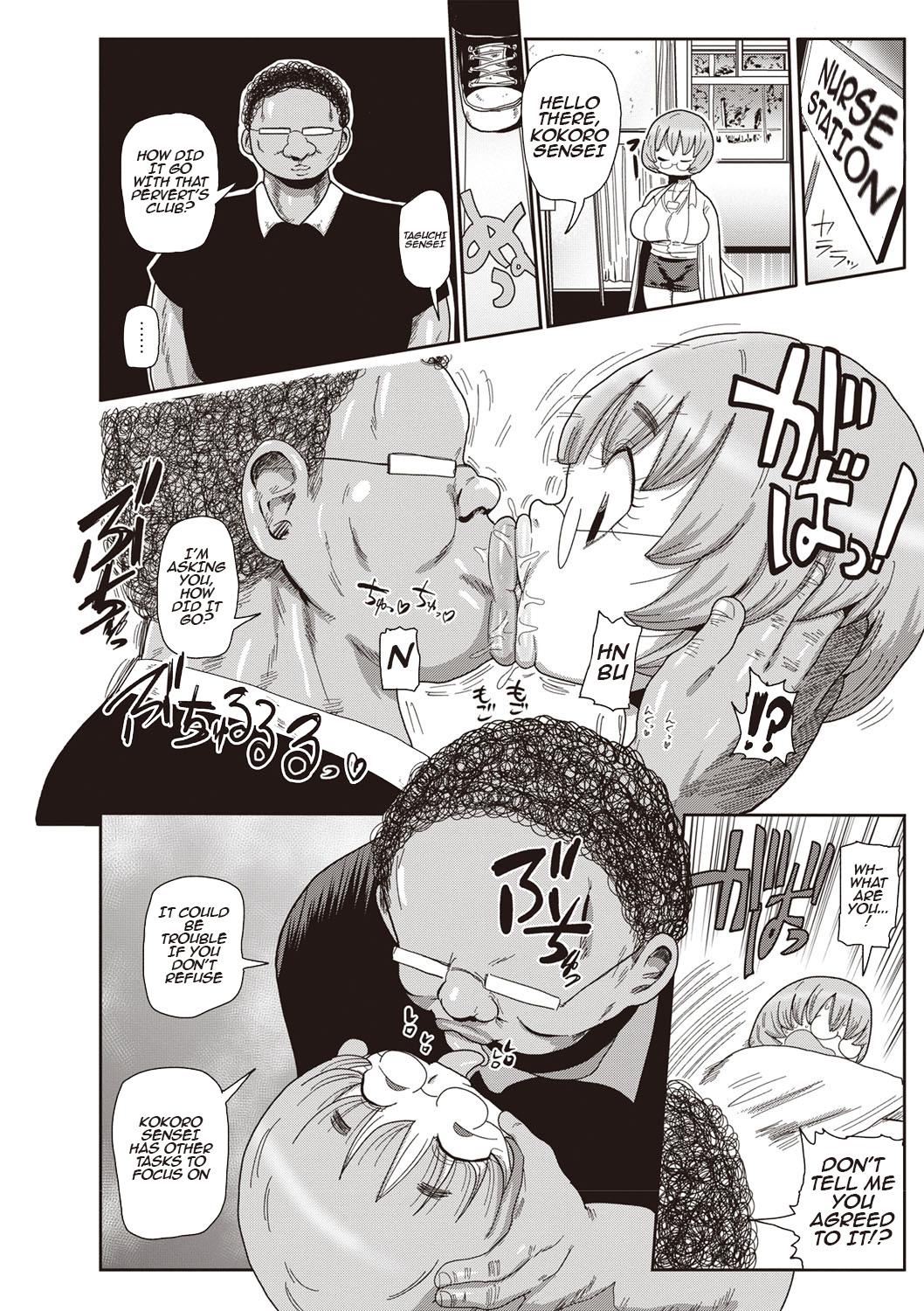 [Kiliu] Ike! Seijun Gakuen Ero-Mangabu | Innocent School's Ero-Manga Club Ch. 1-3 [English] [PHILO] [Digital] 43