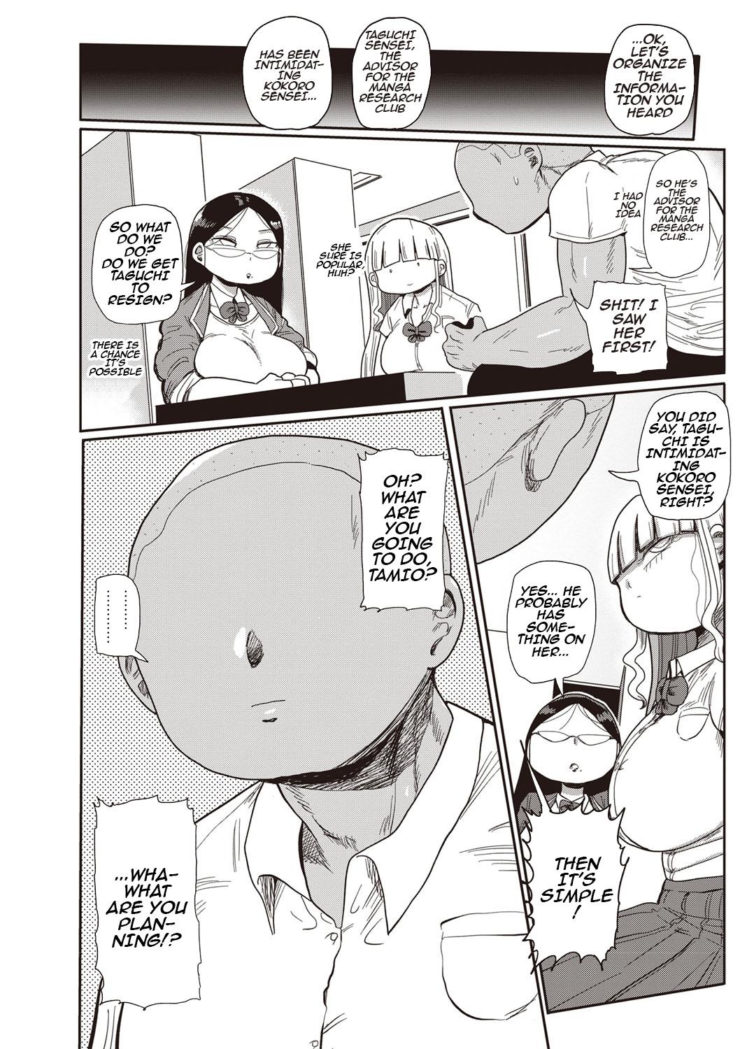 [Kiliu] Ike! Seijun Gakuen Ero-Mangabu | Innocent School's Ero-Manga Club Ch. 1-3 [English] [PHILO] [Digital] 51