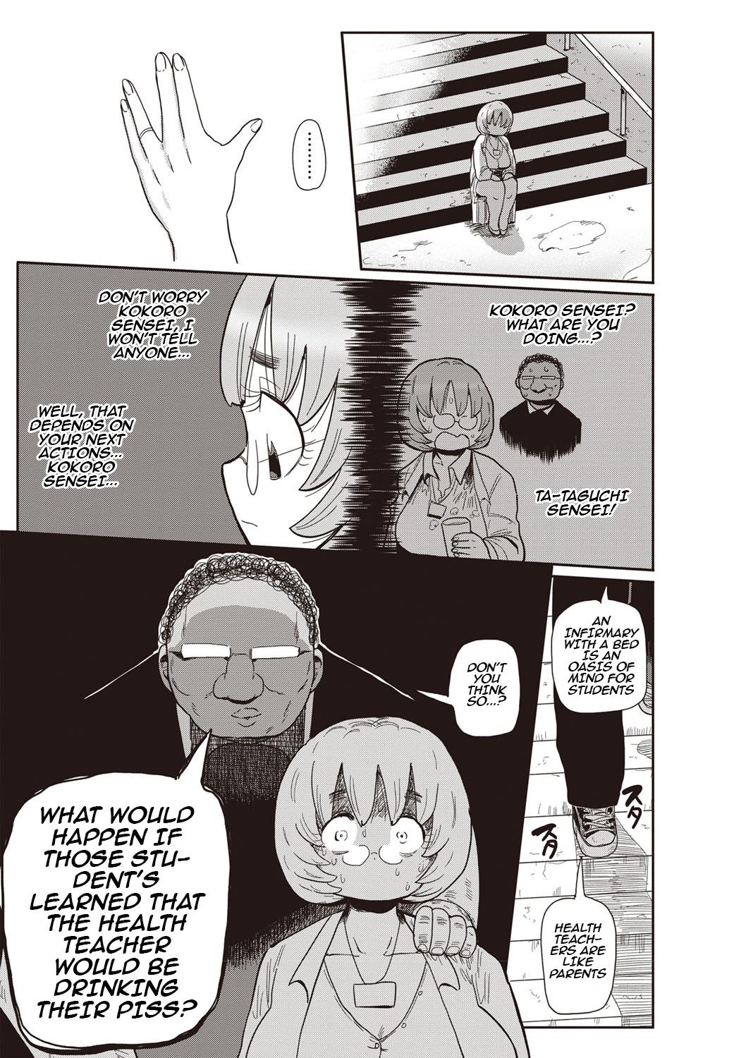 [Kiliu] Ike! Seijun Gakuen Ero-Mangabu | Innocent School's Ero-Manga Club Ch. 1-3 [English] [PHILO] [Digital] 52