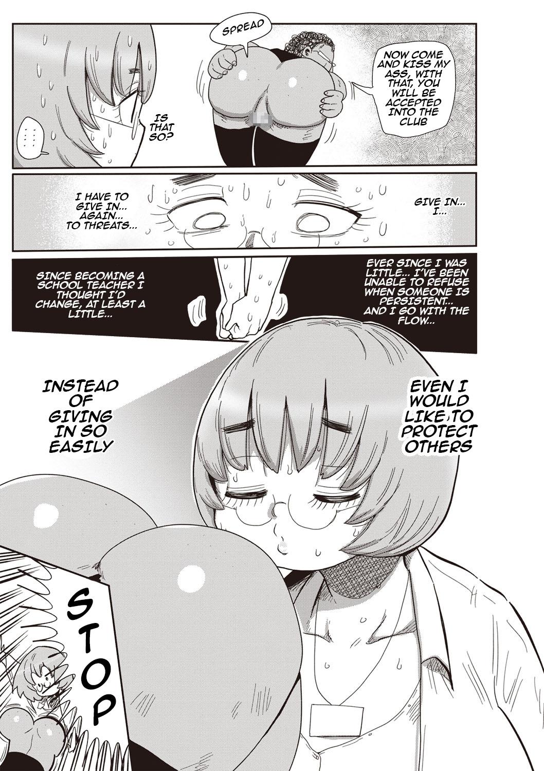 [Kiliu] Ike! Seijun Gakuen Ero-Mangabu | Innocent School's Ero-Manga Club Ch. 1-3 [English] [PHILO] [Digital] 54