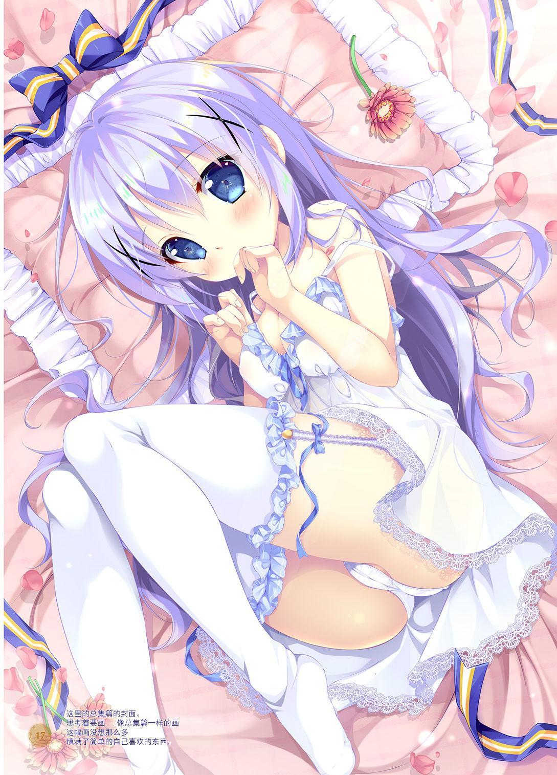 [PINK CHUCHU (Mikeou)] Chino-chan wa Mahou Shoujo desu ka? - Is Chino a magical girl? (Gochuumon wa Usagi desu ka?) [Chinese] [绅士仓库汉化] [Digital] 17