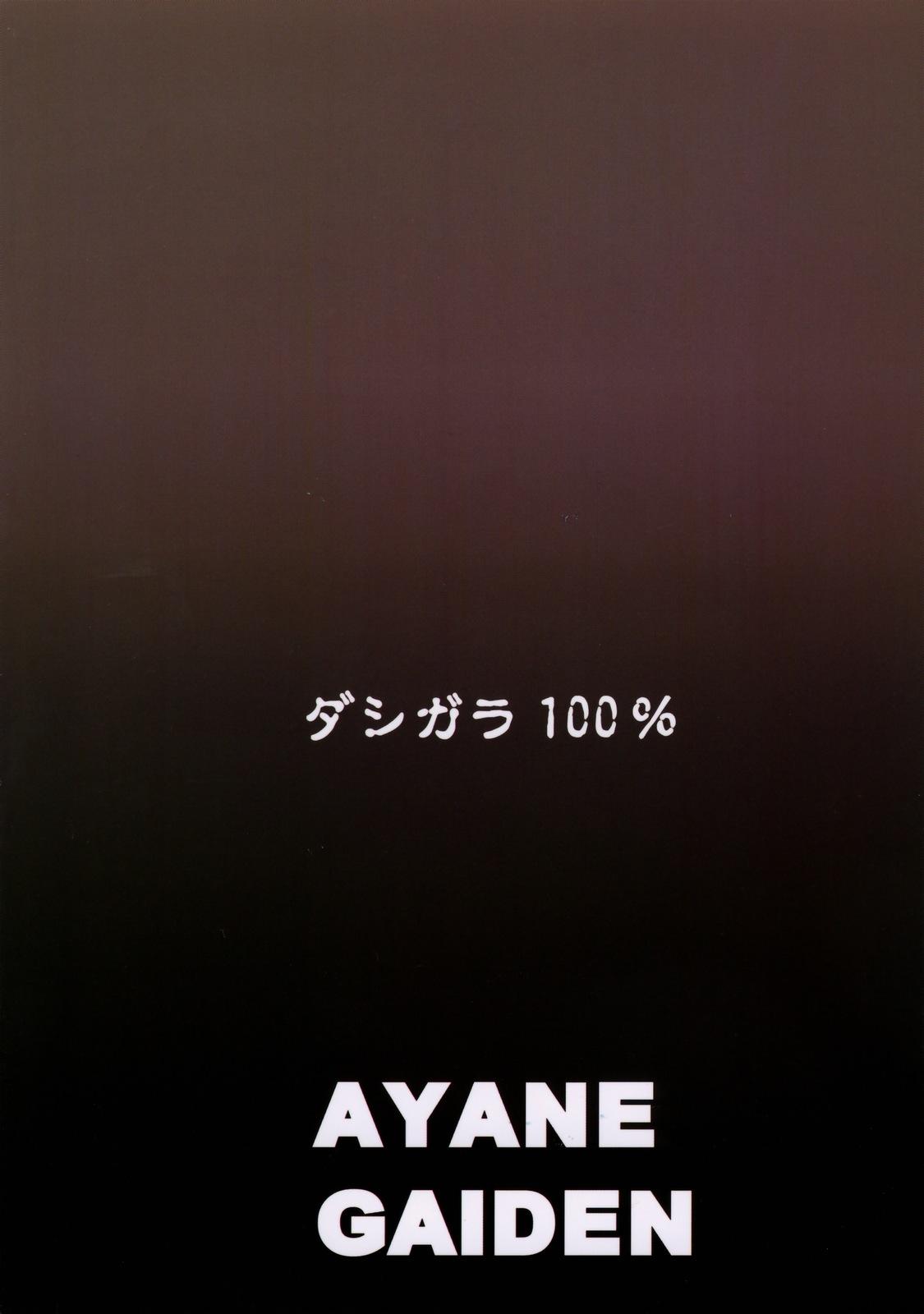 Ayane Gaiden 30