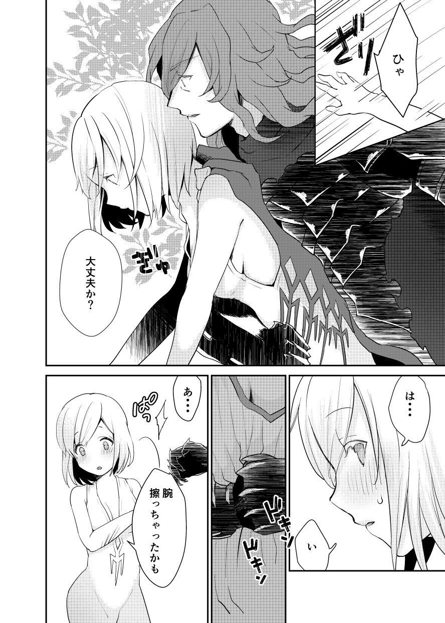 Fucking Sex [Chicchi Bokujou (Kaduki)] Siegfried-san to Djeeta-chan wa Shiteru. (Granblue Fantasy) [Digital] - Granblue fantasy Butt Fuck - Page 7