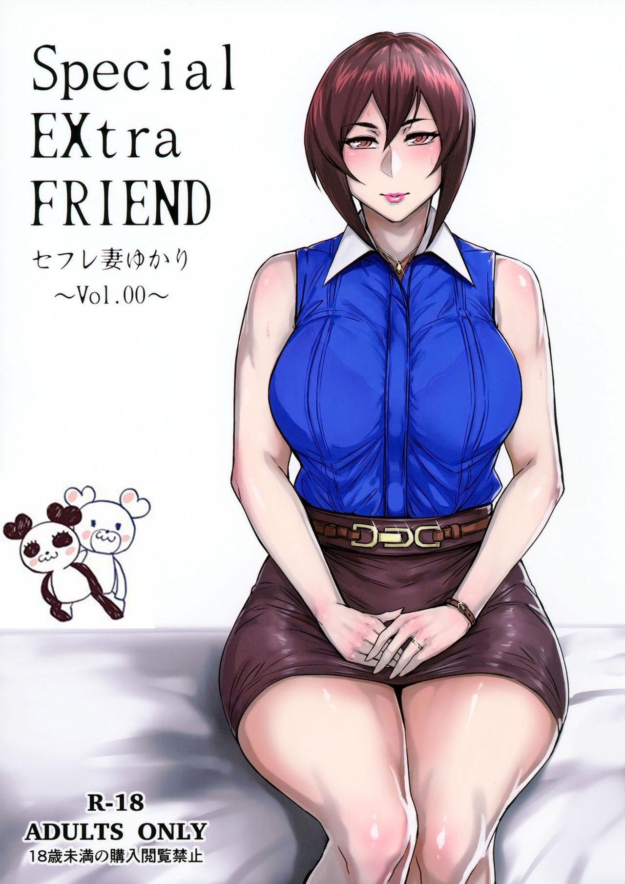 Snatch Special EXtra FRIEND SeFrie Tsuma Yukari Vol. 00 - Original Sislovesme - Picture 1