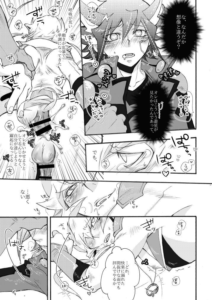 Porn WELL, ALL JOKING ASIDE - Yu gi oh 5ds Couple Porn - Page 10