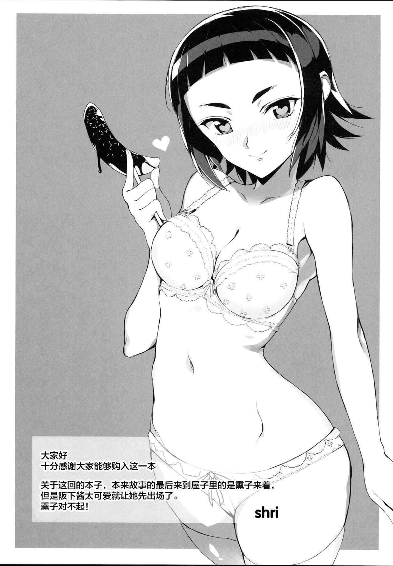 Close BIG APPLE - Gundam build fighters try Blowjob Contest - Page 26
