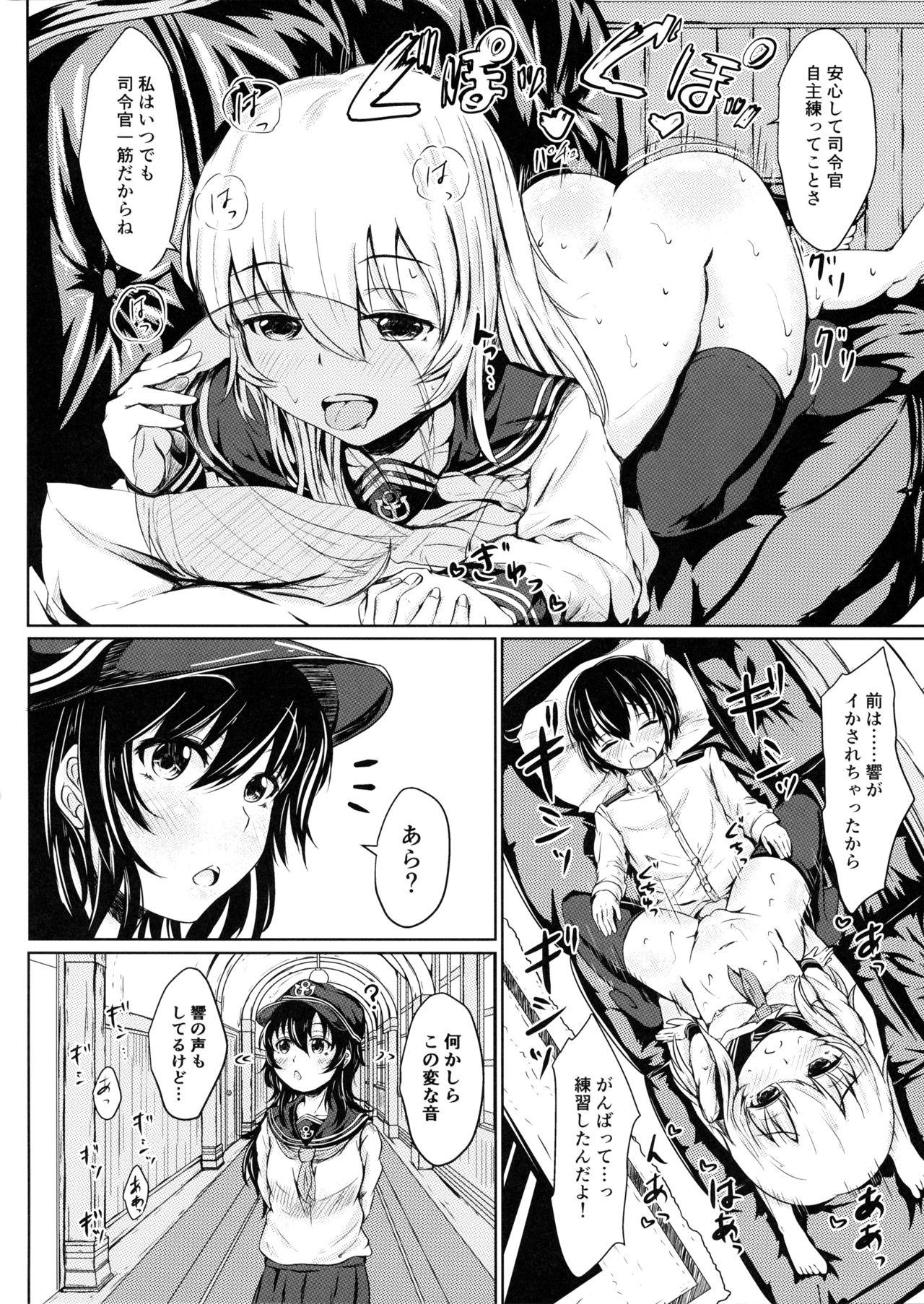 Natural Tits Hibiki datte Onee-chan 2 - Kantai collection Forbidden - Page 11
